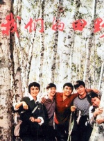 亚欧大片